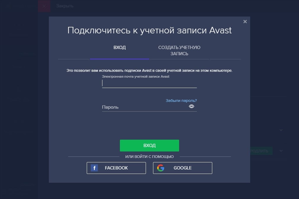 Fortect ключ активации лицензионный