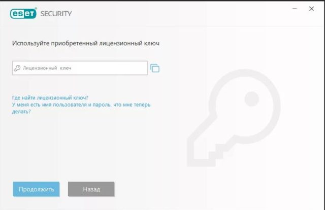 Eset для некоторых браузеров защита недоступна