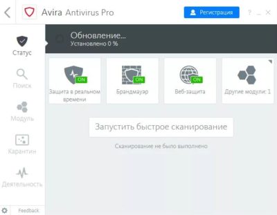 интерфейс Avira Antivirus Pro