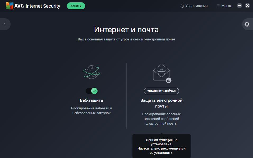 Security код. Avg Internet Security. Avg Internet Security 2021. Логотип антивируса avg Internet Security. Ключ для avg Internet Security андроид.