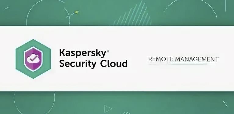 Коды активации для Kaspersky Security Cloud