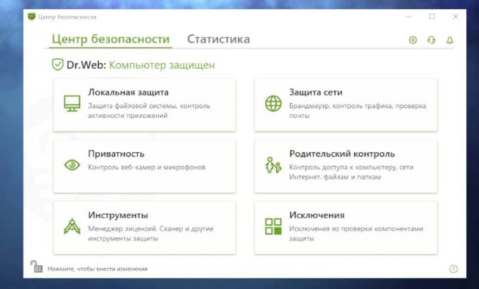 Продукт dr web desktop security suite с центром управления предназначен для