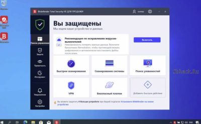 bitdefender internet security 2021 код активации на 365 дней