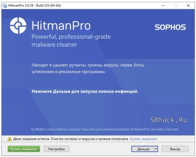 Hitman Pro 3.8